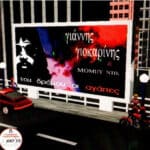 ΓΙΟΚΑΡΙΝΗΣ ΓΙΑΝΝΗΣ ΜΟΜΠΥ ΝΤΙΚ ΤΟΥ ΔΡΟΜΟΥ ΟΙ ΑΓΑΠΕΣ