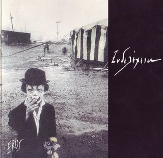 230012.jpg ΕΝΔΕΛΕΧΕΙΑ ΕΝΔΕΛΕΧΕΙΑ - Image 1