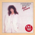 ΒΙΣΣΗ ΑΝΝΑ Η ΕΠΟΜΕΝΗ ΚΙΝΗΣΗ