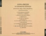 ΒΙΣΣΗ ΑΝΝΑ Η ΕΠΟΜΕΝΗ ΚΙΝΗΣΗ - Image 2