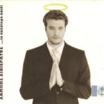 ΛΙΒΙΕΡΑΤΟΣ ΛΑΜΠΗΣ ΤΟ ΚΑΛΥΤΕΡΟ ΠΑΙΔΙ