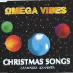 OMEGA VIBES CHRISTMAS SONGS ΕΛΛΗΝΙΚΑ ΚΑΛΑΝΤΑ