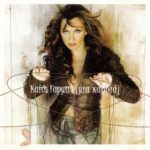 ΓΑΡΜΠΗ ΚΑΙΤΗ ΜΙΑ ΚΑΡΔΙΑ CD SINGLE