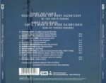 ΧΑΤΖΙΔΑΚΙΣ ΜΑΝΟΣ ΚΑΠΕΤΑΝ ΜΙΧΑΛΗΣ - Image 2