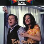 ΕΝΑ ΤΑΝΚΣ ΣΤΟ ΚΡΕΒΑΤΙ ΜΟΥ FINOS FILMS