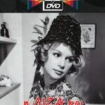 Η ΛΙΖΑ ΚΑΙ Η ΑΛΛΗ FINOS FILMS