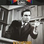 ΚΑΤΗΓΟΡΩ ΤΟΥΣ ΑΝΘΡΩΠΟΥΣ FINOS FILMS