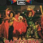 ΜΑΡΙΧΟΥΑΝΑ ΣΤΟΠ FINOS FILMS