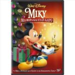 MICKEYS ONCE UPON A XMAS ΜΙΑ ΦΟΡΑ ΚΑΙ ΕΝΑΝ ΚΑΙΡΟ