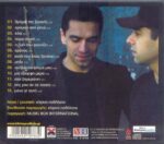 ΚΙΤΡΙΝΑ ΠΟΔΗΛΑΤΑ ΧΡΟΝΟΣ - Image 2