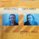 ΘΗΒΑΙΟΣ ΧΡΗΣΤΟΣ ΜΥΣΤΗΡΙΟ ΤΡΑΙΝΟ