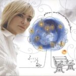 ΑΝΤΩΝΟΠΟΥΛΟΥ ΡΙΤΑ 1 ΠΟΛΗ ΓΙΑ 2