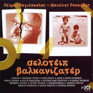 5202846670149.jpg ΡΑΣΟΥΛΗΣ ΜΑΝΩΛΗΣ ΒΑΓΙΟΠΟΥΛΟΣ ΠΕΤΡΟΣ ΣΕΛΟΤΕΙΠ ΒΑΛΚΑΝΙΖΑΤΕΡ - Image 1