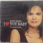 ΘΩΔΗ ΕΦΗ I LOVE YOU BABY 14 ΕΠΙΤΥΧΙΕΣ CLUB MIX