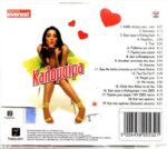 ΚΑΛΟΜΟΙΡΑ ΚΑΛΟΜΟΙΡΑ - Image 2