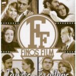 ΤΑΙΝΙΕΣ ΣΤΑΘΜΟΣ FINOS FILMS ΣΕΙΡΑ 22 5 DVD