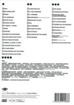 ΑΡΒΑΝΙΤΑΚΗ ΕΛΕΥΘΕΡΙΑ ΠΡΟΣΩΠΟ ΜΕ ΠΡΟΣΩΠΟ 3CD/DVD - Image 2