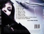 ΓΑΡΜΠΗ ΚΑΙΤΗ ΠΑΖΛ - Image 2