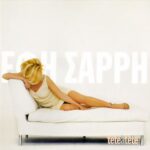 ΣΑΡΡΗ ΕΦΗ TETE A TETE