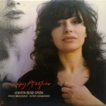 ΑΛΕΞΙΟΥ ΧΑΡΙΣ Η ΝΥΧΤΑ ΘΕΛΕΙ ΕΡΩΤΑ