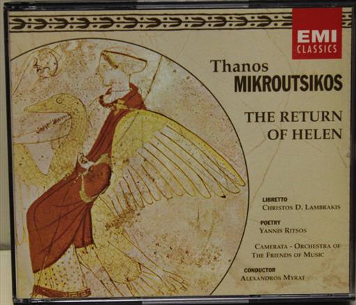 724355685421.jpg ΜΙΚΡΟΥΤΣΙΚΟΣ ΘΑΝΟΣ RETURN HELEN - Image 1