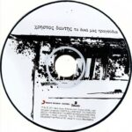 ΔΑΝΤΗΣ ΧΡΗΣΤΟΣ ΤΑ ΔΙΚΑ ΜΑΣ ΤΡΑΓΟΥΔΙΑ - Image 2