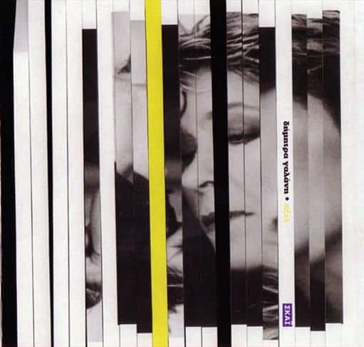 9789604820030.jpg ΓΑΛΑΝΗ ΔΗΜΗΤΡΑ ΠΙΞΕΛ - Image 1