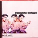 RYUICHI SAKAMOTO SMOOCHY