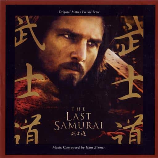 075596293228.jpg LAST SAMURAI OST - Image 1