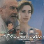 ΤΟ ΦΩΣ ΠΟΥ ΣΒΥΝΕΙ OST