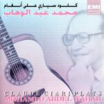 CLAUDE CIARI PLAYS MOHAMED ABDEL WAHAB