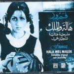 FAIRUZ HALA WEL MALEK