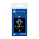 PLAYSTATION SINCE 1994 RUBBER KEYCHAIN