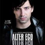 ALTER EGO