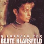 BEATE KLARSFELD Η ΙΣΤΟΡΙΑ ΤΗΣ ΜΠΕΑΤΕ ΚΛΑΡΣΦΕΛΝΤ