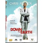 DOWN TO EARTH ΠΡΟΣΓΕΙΩΜΕΝΟΣ ΣΤΗ ΓΗ