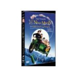 NANNY McPHEE 2 - CURIOUS GEORGE 2 Η ΝΑΝΝΥ ΜΑΚΦΙ ΚΑΙ Ο ΜΕΓΑΛΟΣ ΣΑΜΑΤΑΣ - Ο ΠΕΡΙΕΡΓΟΣ ΓΙΩΡΓΑΚΗΣ 2