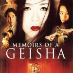 MEMOIRS OF GEISHA Η ΑΝΑΜΝΗΣΕΙΣ ΜΙΑ ΓΚΕΙΣΑΣ