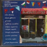 ΡΑΣΟΥΛΗΣ ΜΑΝΩΛΗΣ ΒΑΛΚΑΝΙΖΑΤΕΡ