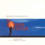 ΤΟ ΚΟΚΚΙΝΟ ΦΕΓΓΑΡΙ OST