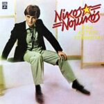 ΝΟΜΙΚΟΣ ΝΙΚΟΣ ΕΝΑ ΑΣΤΕΡΙ ΓΕΝΝΙΕΤΑΙ