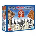 ΣΚΑΚΙ ΝΤΑΜΑ ΤΡΙΛΙΖΑ