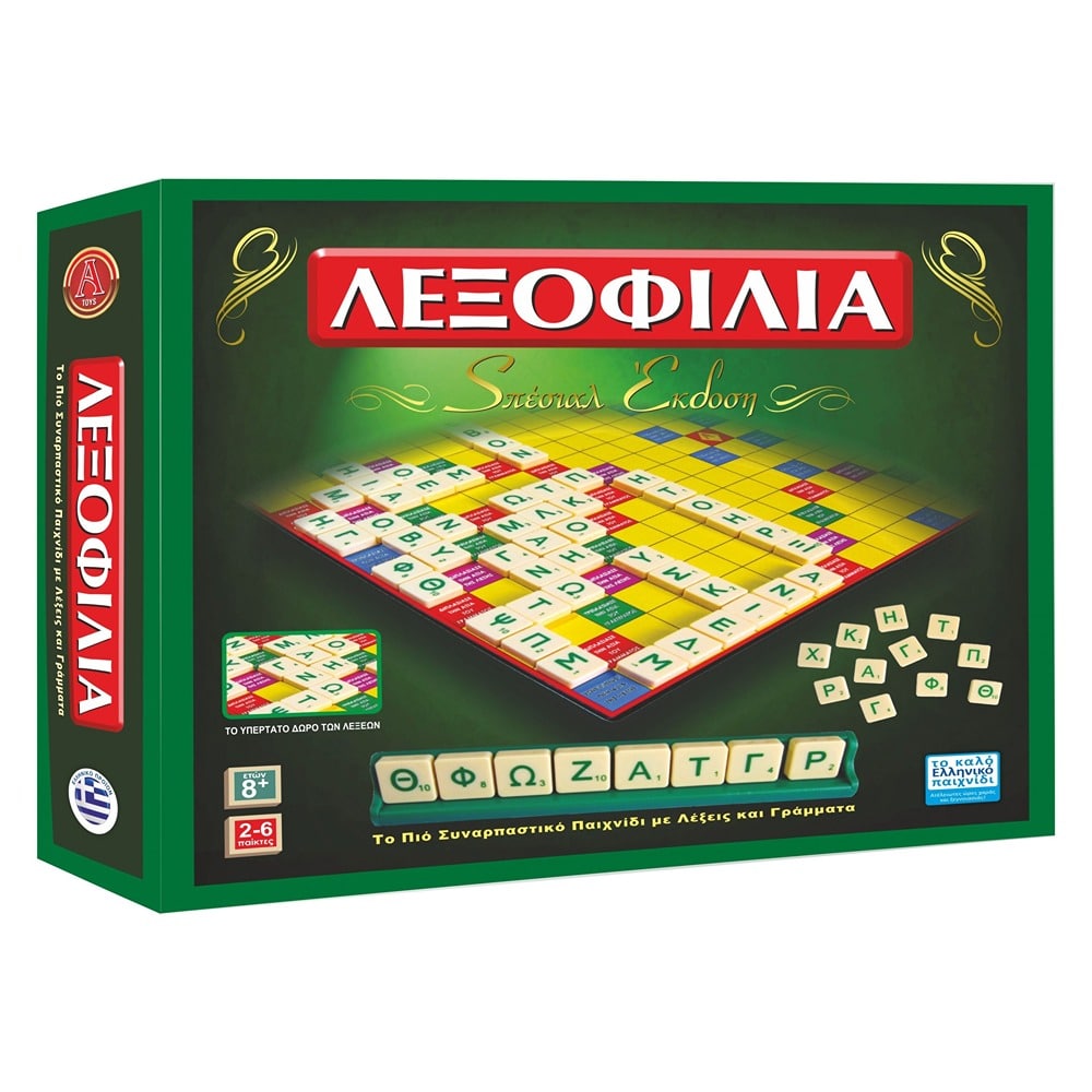 5200252250443.jpg ΛΕΞΟΦΙΛΙΑ ΕΠΙΤΡΑΠΕΖΙΟ - Image 1