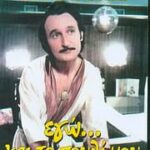 ΕΓΩ ΚΑΙ ΤΟ ΠΟΥΛΙ ΜΟΥ