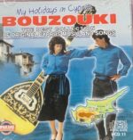 MY HOLIDAYS IN CYPRUS BOUZOUKI