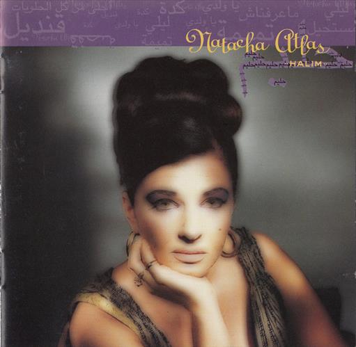 5018560108727.jpg NATACHA ATLAS HALIM - Image 1
