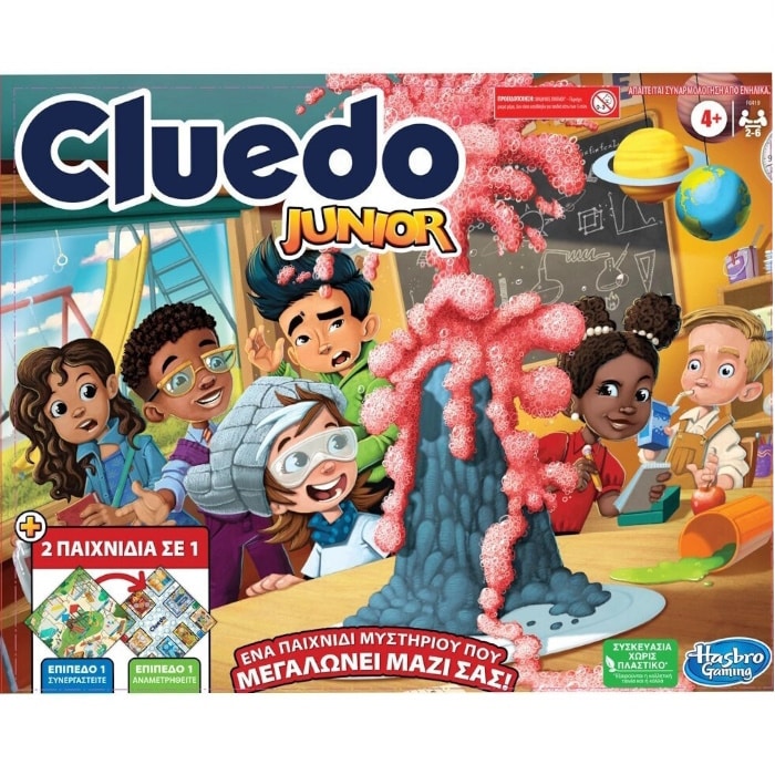 5010996110862.jpg HASBRO CLUEDO JUNIOR ΕΛΛΗΝΙΚΗ ΕΚΔΟΣΗ - Image 1