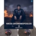 ΟΙΚΟΝΟΜΟΠΟΥΛΟΣ ΝΙΚΟΣ ΜΕ ΛΙΓΑ ΛΟΓΙΑ 2LP