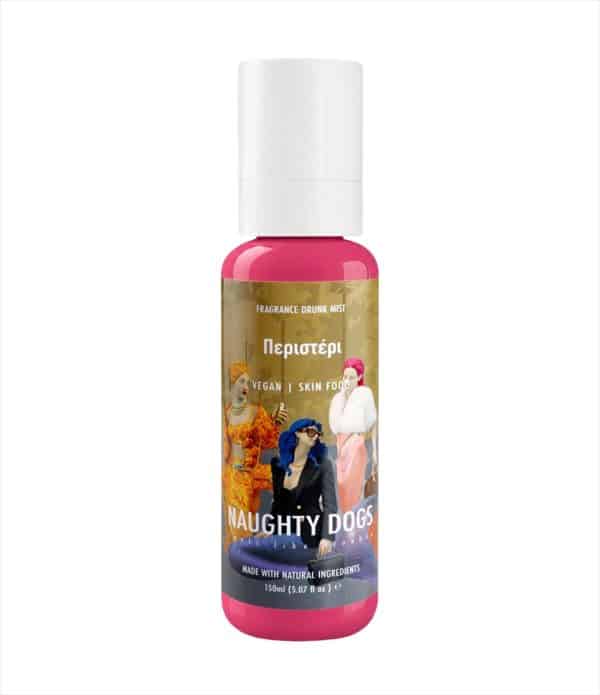 NAUGHTY DOGS BODY DRUNK MIST ΠΕΡΙΣΤΕΡΙ 150ml