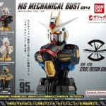 BANDAI NAMCO MS MECHANICAL BUST STRIKE FREEDOM GUNDAM